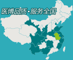 医博（YEBO）医院全国连锁分布