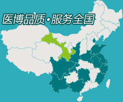 医博（YEBO）医院全国连锁分布