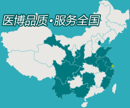 医博（YEBO）医院全国连锁分布